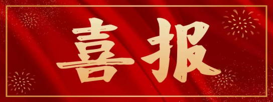 喜報！尚干小吃陳秀榮受表彰，榮獲“福建省勞動(dòng)模范”榮譽(yù)稱(chēng)號 